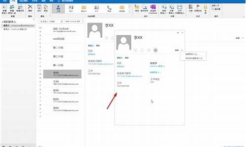 outlook 编辑源码_outlook代码编辑窗口